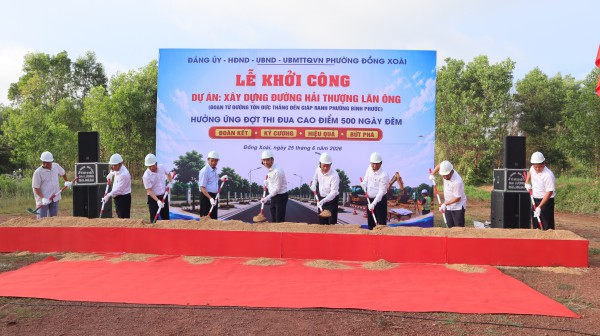 Đồng Nai: Người dân hiến 3,2 ha đất trị giá hơn 15 tỉ đồng để mở đường Đồng Nai: Người dân hiến 3,2 ha đất trị giá hơn 15 tỉ đồng để mở đường