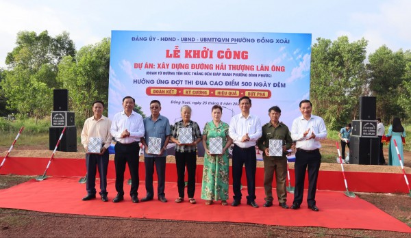 Đồng Nai: Người dân hiến 3,2 ha đất trị giá hơn 15 tỉ đồng để mở đường Đồng Nai: Người dân hiến 3,2 ha đất trị giá hơn 15 tỉ đồng để mở đường
