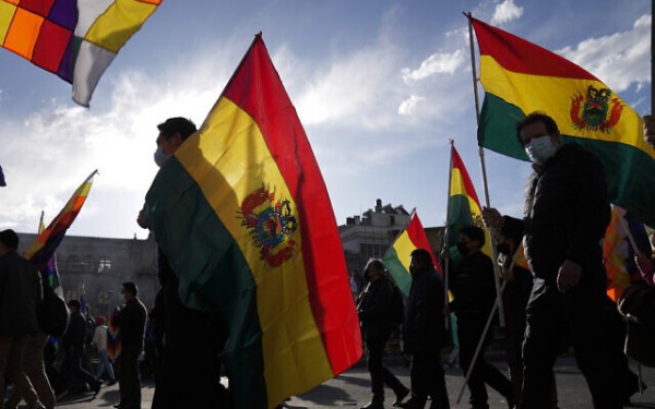 Bolivia cắt đứt quan hệ ngoại giao với Israel