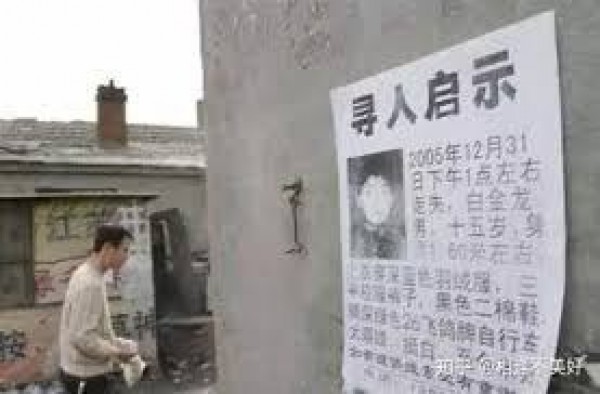 Vụ án giết trẻ liên hoàn ở Trung Quốc: Tên đồ tể dụ dỗ và sát hại 6 đứa trẻ, chết rồi vẫn để lại nỗi oán hận thấu trời xanh