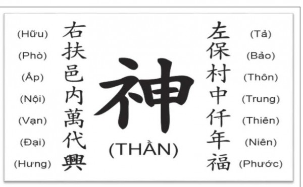 Sắc phong thần vua Tự Đức và câu chuyện báu vật ở đình Mỹ Hòa, Bà Điểm Sắc phong thần vua Tự Đức và câu chuyện báu vật ở đình Mỹ Hòa, Bà Điểm