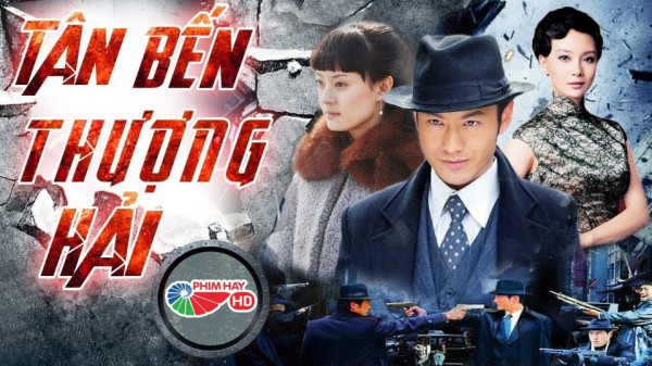 SCTV chính thức khai thác và vận hành kênh Phim Hay từ ngày 14/02/2022 SCTV chính thức khai thác và vận hành kênh Phim Hay từ ngày 14/02/2022